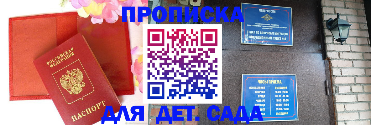 пропишу в квартире в Кодинске